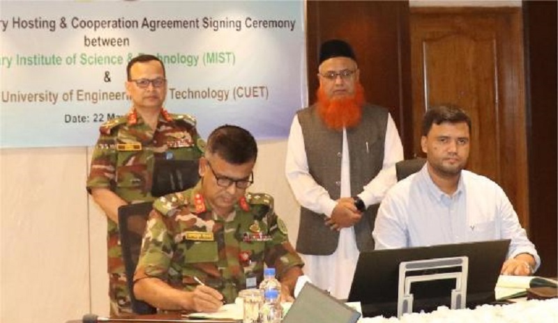 চুয়েট ইটিই ও ইইসিই'র ত্রি-পক্ষীয় সমঝোতা স্মারক স্বাক্ষর