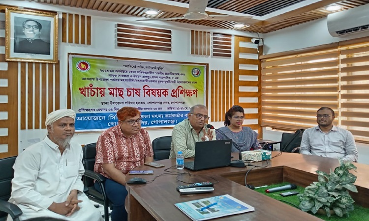 গোপালগঞ্জে খাঁচায় মাছচাষ বিষয়ক প্রশিক্ষণ