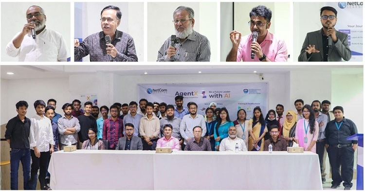 আগামী বিশ্বে কৃত্রিম বুদ্ধিমত্তার গুরুত্ব নিয়ে আইএসইউতে সেমিনার