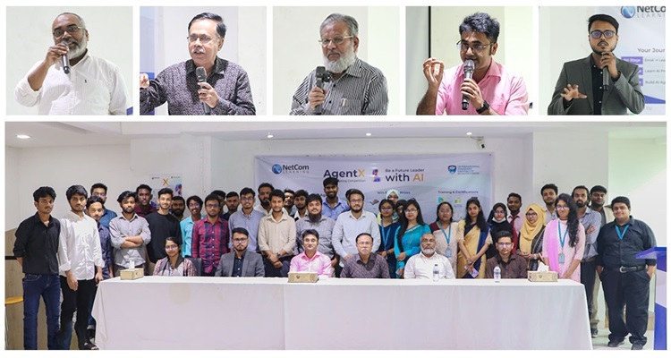 আগামী বিশ্বে কৃত্রিম বুদ্ধিমত্তার গুরুত্ব নিয়ে আইএসইউতে সেমিনার