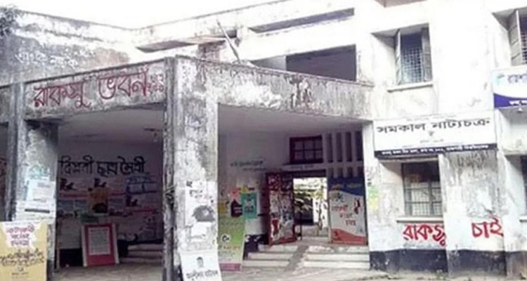 রোডম্যাপ অনুযায়ী কাজ হচ্ছে না, রাকসু নির্বাচন নিয়ে শঙ্কা