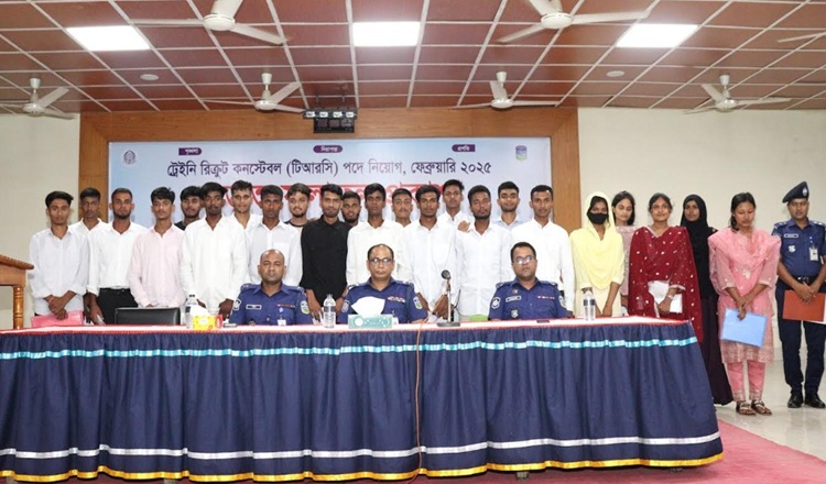 শেরপুরে যোগ্যতার ভিত্তিতে কনস্টেবল পদে চাকুরি পেলেন ১৯ জন 