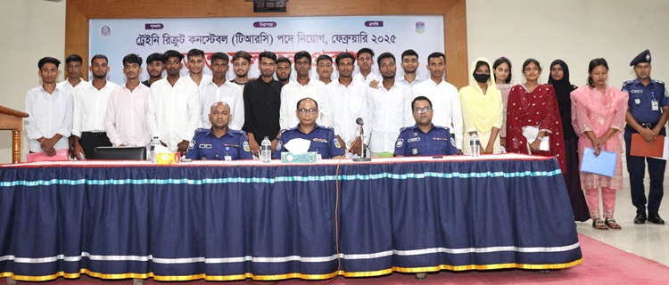 শেরপুরে মেধা ও যোগ্যতায় কনস্টেবল পদে চাকুরি পেল ১৯ জন