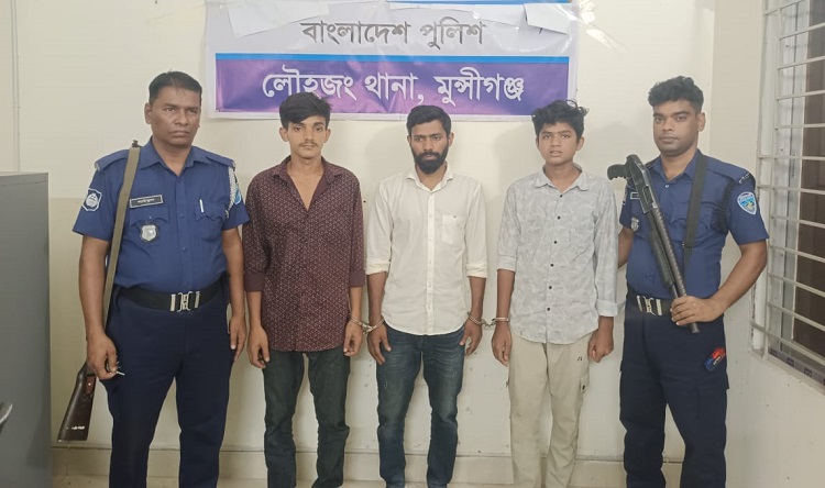 লৌহজংয়ে তিন জনকে বিভিন্ন মেয়াদে কারাদণ্ড