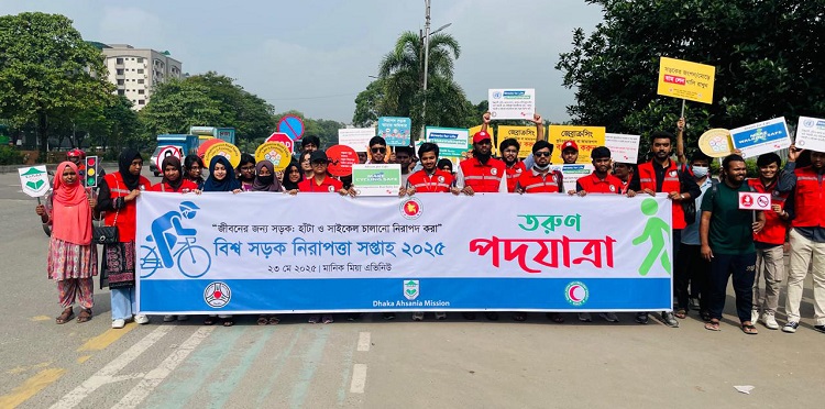 হাঁটা এবং সাইকেল বান্ধব সড়ক তৈরিতে তরুণ পদযাত্রা