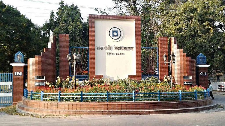 চেম্বারে আপত্তিকর অবস্থায় আটক রাবির শিক্ষক-ছাত্রী