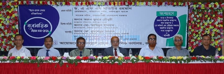 রংপুরে কর্মসংস্থান ব্যাংকের ব্যবসায়িক উন্নয়ন সভা 