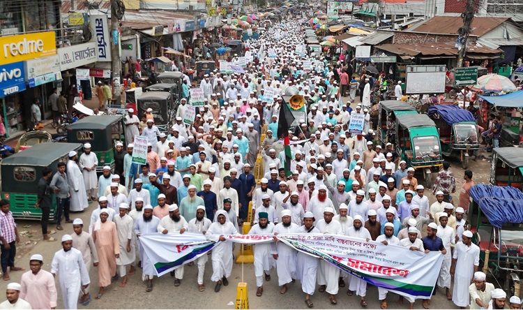 ঈশ্বরগঞ্জে হেফাজতে ইসলামের বিক্ষোভ মিছিল 