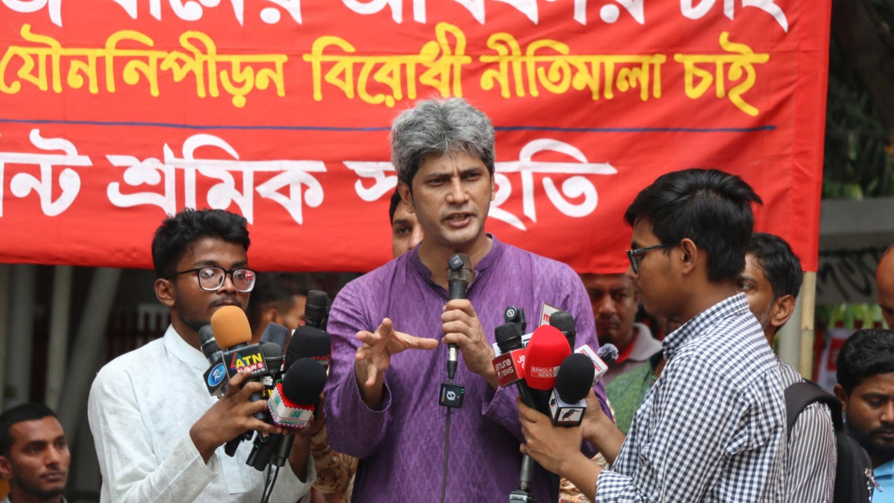 শ্রম অধিকার বাস্তবায়ন ছাড়া গণতান্ত্রিক রূপান্তরের বিকল্প নেই: জোনায়েদ সাকি