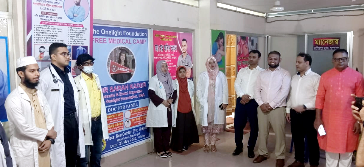 মনোহরদীতে ফ্রি চিকিৎসাসেবা পেলো সহস্রাধিক রোগী