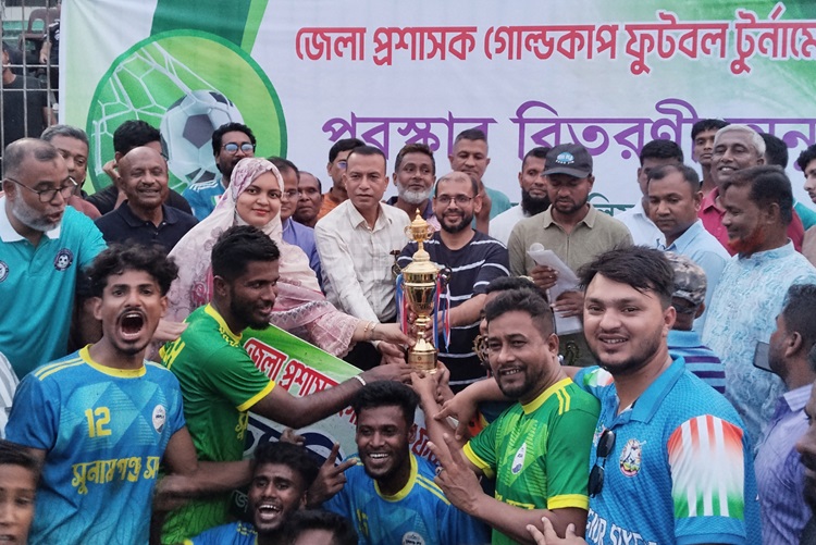 শ্বাসরুদ্ধকর ফাইনালে ছাতককে হারিয়ে চ্যাম্পিয়ন সুনামগঞ্জ সদর