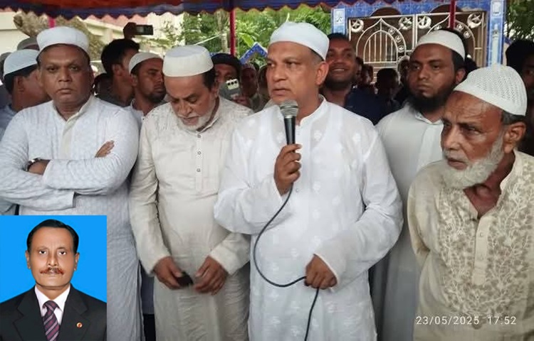 কুলিয়ারচরে বিএনপি নেতার জানাজায় হাজারও মানুষের ঢল