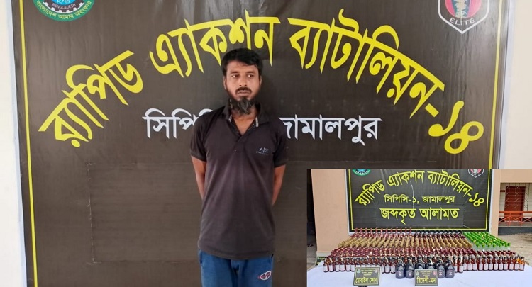 শেরপুরে র‌্যাবের অভিযানে ভারতীয় মদসহ গ্রেফতার ১
