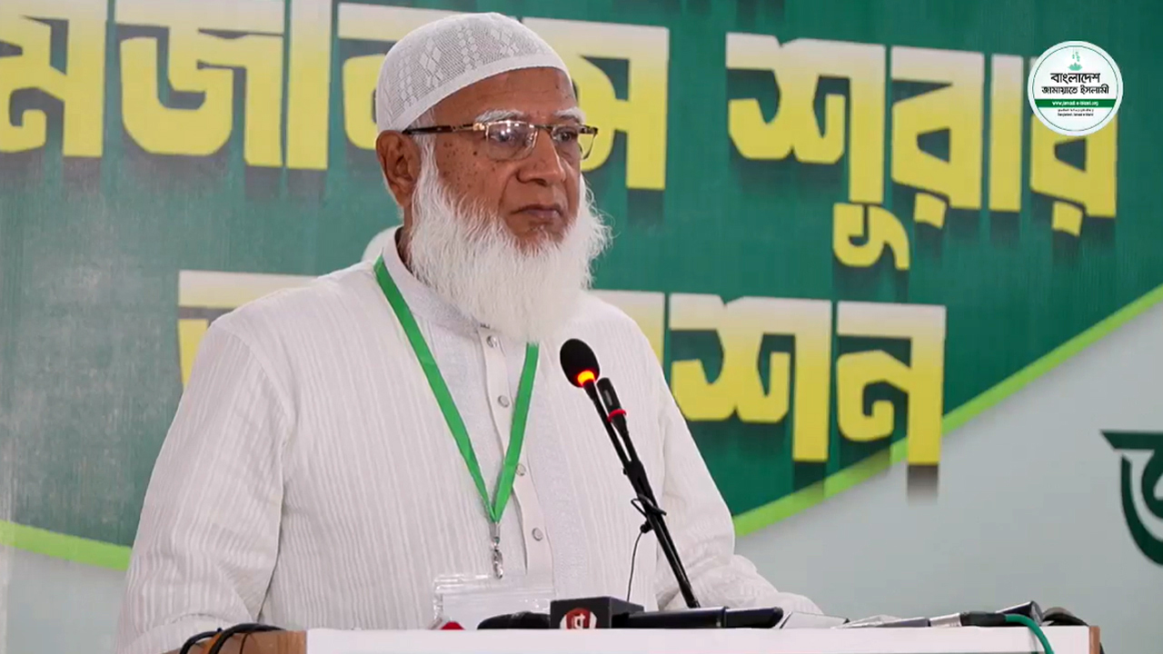 নির্বাচন বিষয়ে আমরা প্রধান উপদেষ্টাকে বাধ্য করতে চাই না: জামায়াত আমির