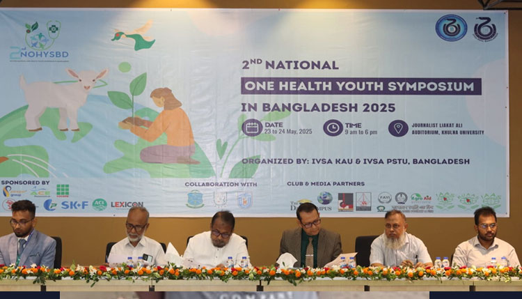 খুলনা বিশ্ববিদ্যালয়ে ওয়ান হেল্থ সিম্পোজিয়াম অনুষ্ঠিত