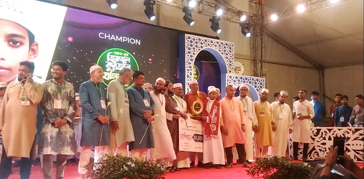 নোয়াখালীতে কোরআন প্রতিযোগিতার গ্র্যান্ড ফিনালে ও পুরষ্কার বিতরণ