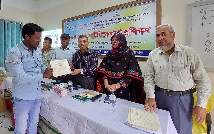 কালীগঞ্জে কৃষকদের জিএপি সার্টিফিকেশন প্রশিক্ষণ