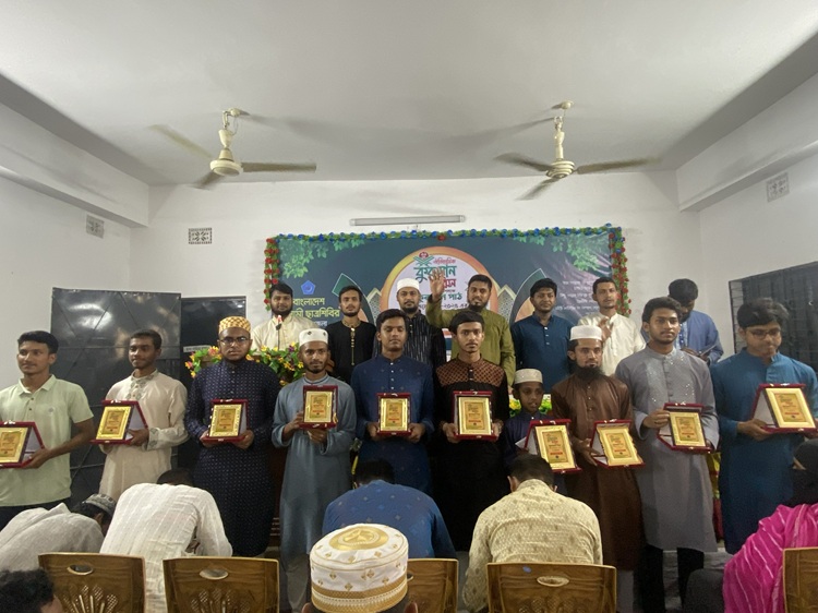 ঝিনাইদহে কুরআন পাঠ প্রতিযোগিতা অনুষ্ঠিত