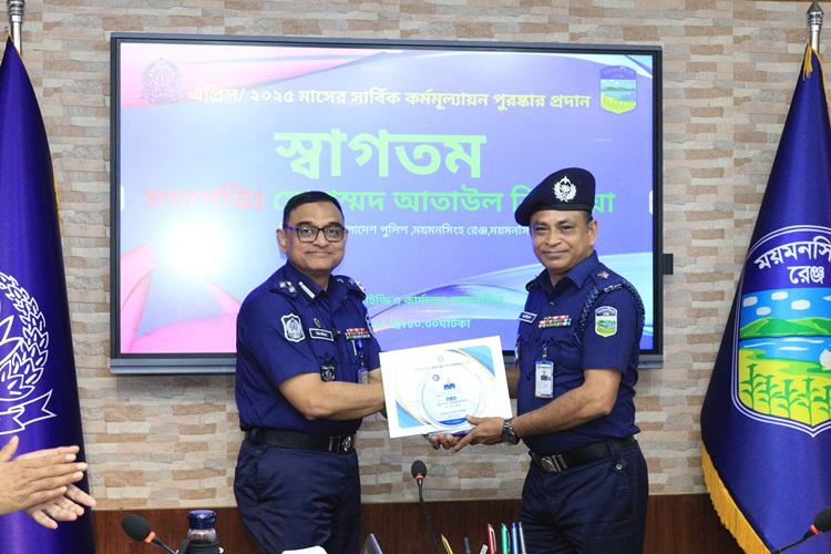 ময়মনসিংহ রেঞ্জের শ্রেষ্ঠ জেলা পুলিশ সুপার আমিনুল ইসলাম