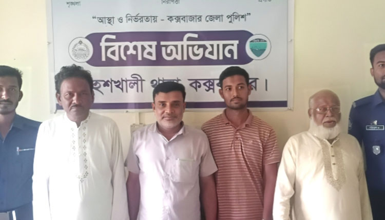 মহেশখালীতে ৪ আওয়ামী লীগ নেতা আটক