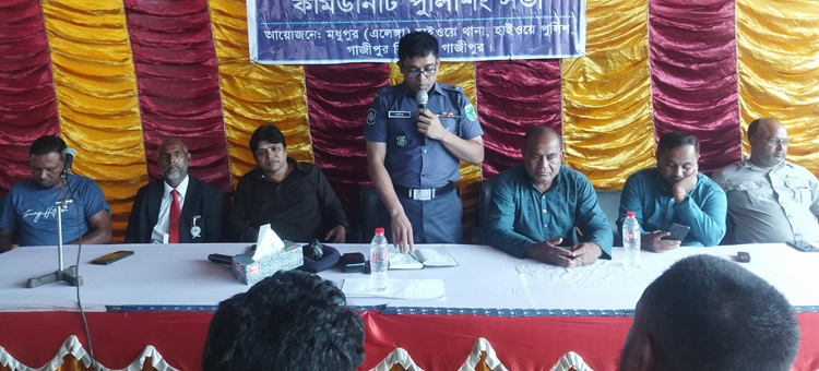 কালিহাতীর এলেঙ্গায় ওপেন হাউজ ডে ও কমিউনিটি পুলিশিং সভা