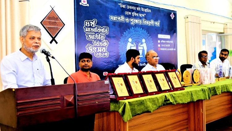 ভাসানী বিশ্ববিদ্যালয়ে জাতীয় বিতর্ক উৎসব সম্পন্ন