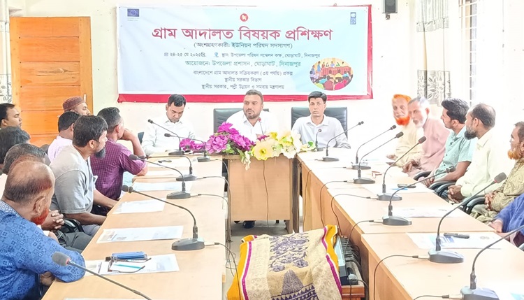 ঘোড়াঘাটে দুই দিনব্যাপী গ্রাম আদালত বিষয়ক প্রশিক্ষণ