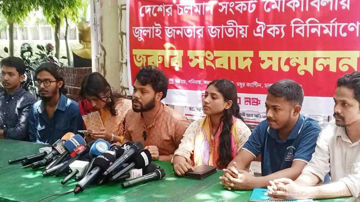 সেনাবাহিনী ও বিএনপির সমালোচনায় সরব ইনকিলাব মঞ্চ
