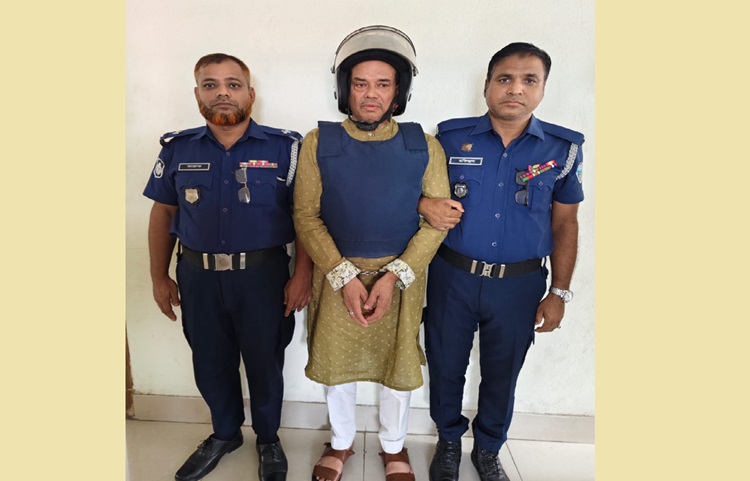 মিরসরাইয়ে আওয়ামী লীগ নেতা গিয়াস কারাগারে