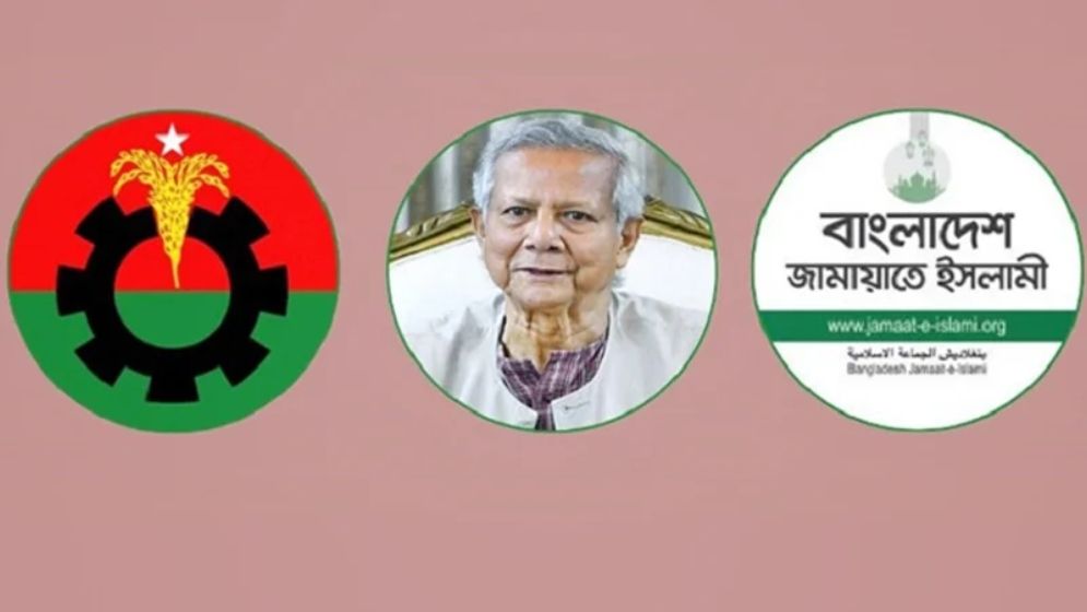 রাজনৈতিক সংকট সমাধানে বড় বাঁকের সম্ভাবনা