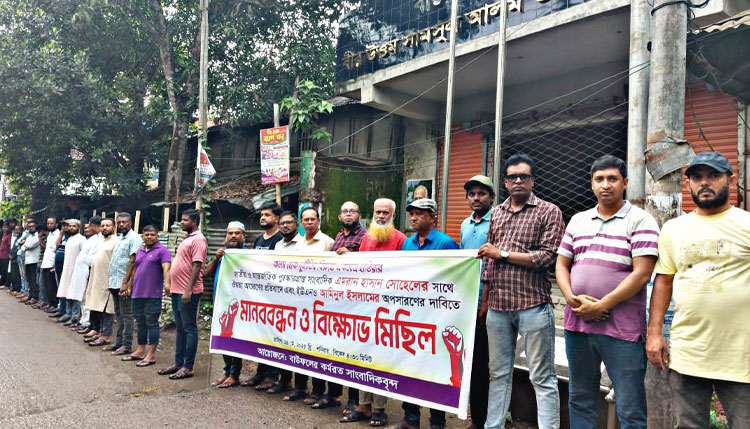 বাউফলে সাংবাদিকদের মানববন্ধন