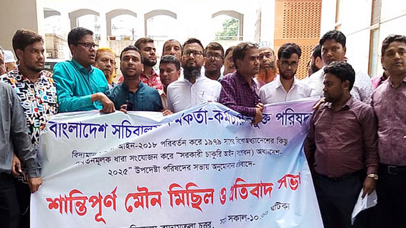 ফের বিক্ষোভে উত্তাল সচিবালয়