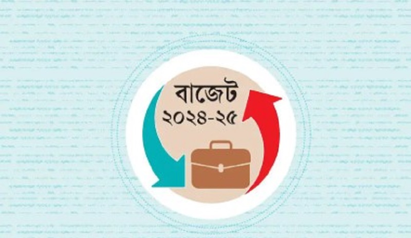 নীলফামারীতে বাজেট সংলাপ অনুষ্ঠিত