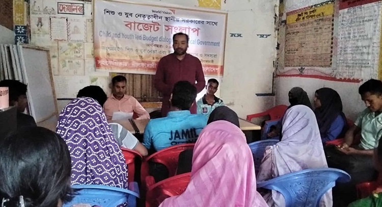 নীলফামারীতে বাজেট সংলাপ অনুষ্ঠিত