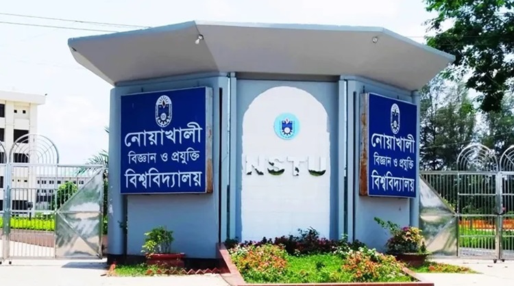 নোবিপ্রবিতে সাংবাদিকতায় বুনিয়াদি প্রশিক্ষণ অনুষ্ঠিত