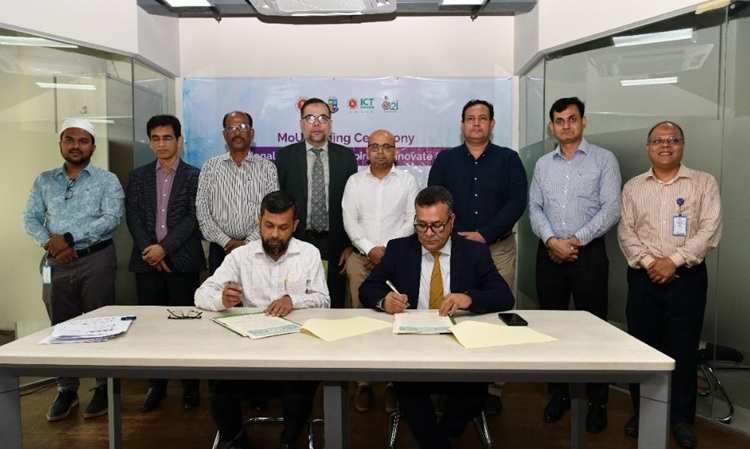 জাতীয় বিশ্ববিদ্যালয় ও এটুআই—এর মধ্যে সমঝোতা স্মারক স্বাক্ষরিত