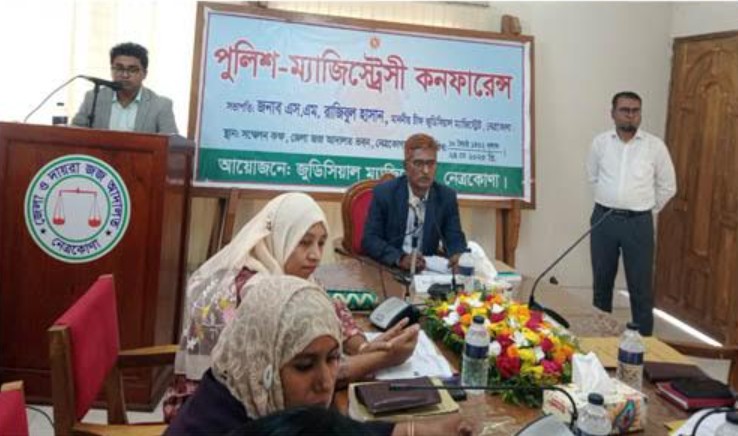 নেত্রকোনায় পুলিশ-ম্যাজিস্ট্রেসী কনফারেন্স