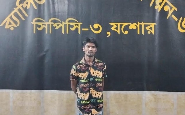 যশোরে চাঞ্চল্যকর বোমা বিস্ফোরণ ঘটনায় আসামি গ্রেফতার 