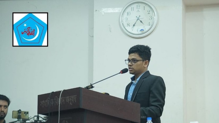 ঢাবি প্রশাসনকে শিবির সভাপতির তিনদিনের আল্টিমেটাম