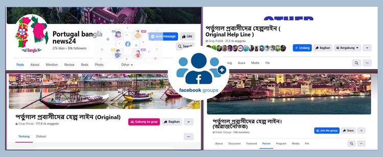 পর্তুগালে বাংলাদেশী ফেসবুক গ্রুপ এডমিনদের বিরুদ্ধে আইসিটি মামলা