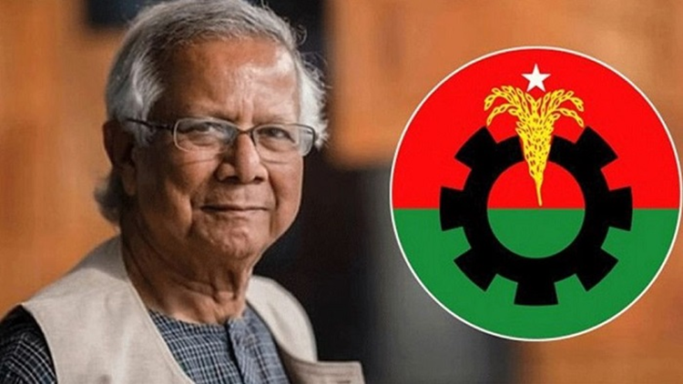 বিএনপির লিখিত চিঠিতে যা আছে?