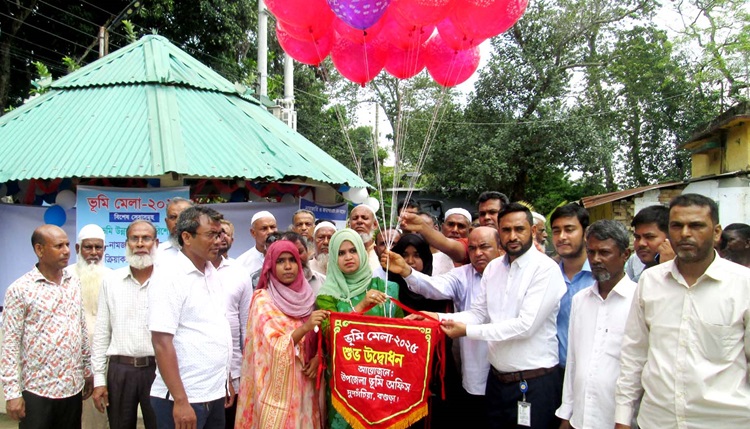 দুপচাঁচিয়ায় ৩ দিনব্যাপী ভূমি মেলার উদ্বোধন