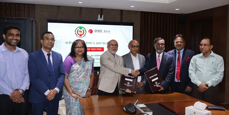 ওয়ান ব্যাংক ও জাতীয় পেনশন কর্তৃপক্ষের মধ্যে চুক্তি স্বাক্ষর    