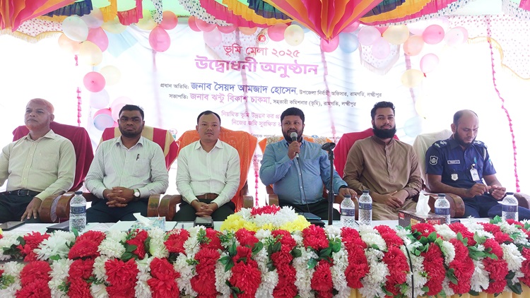 রামগতিতে ভূমি মেলা উদ্বোধন