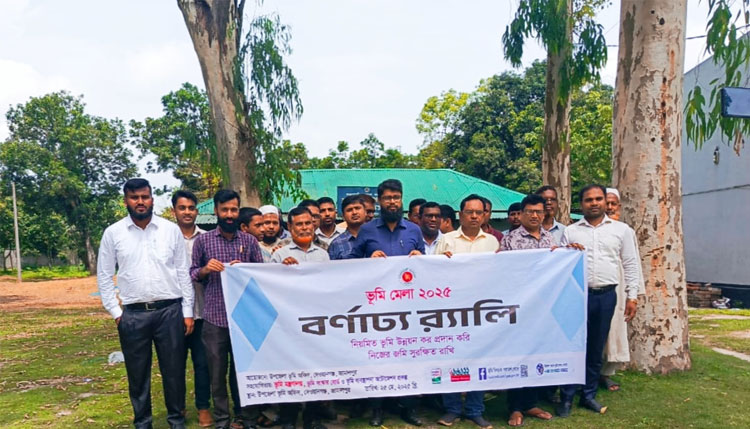 দেওয়ানগঞ্জে ভূমি মেলা ২০২৫ উদ্বোধন  