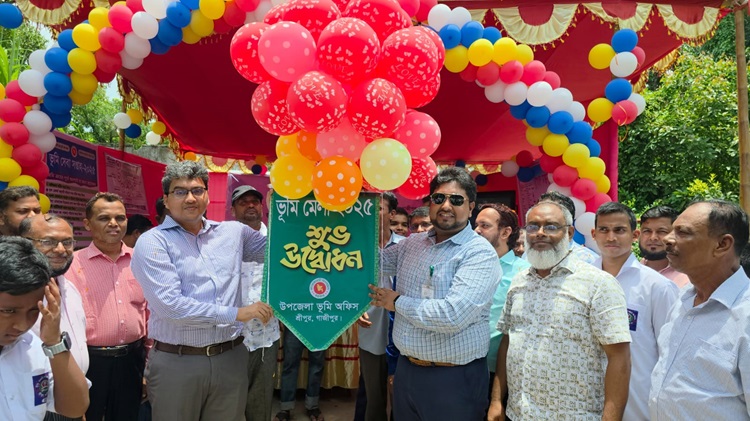 শ্রীপুরে ভূমি মেলা অনুষ্ঠিত