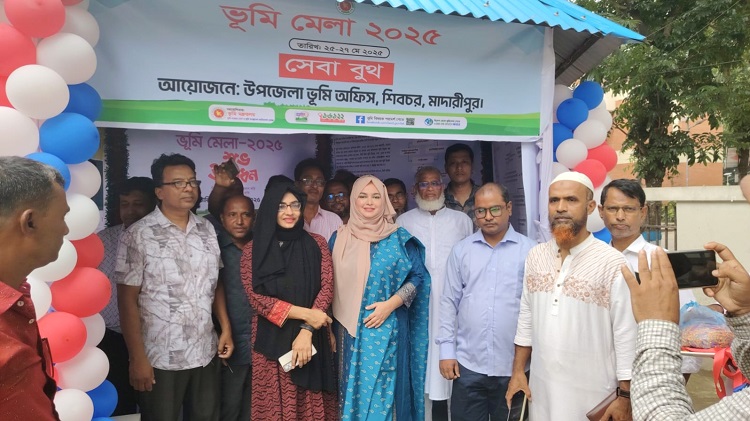 শিবচরে তিন দিনব্যাপী ভূমি মেলা শুরু