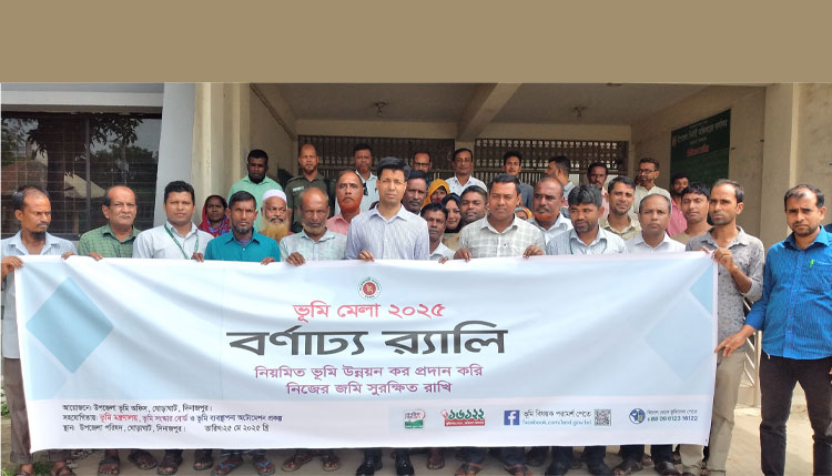 ঘোড়াঘাটে ৩ দিনব্যাপী ভূমি সেবা মেলার উদ্বোধন