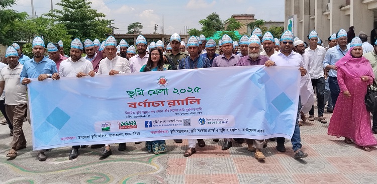 তারাকান্দায় ৩ দিনব্যাপী ভূমি মেলা উদ্বোধন