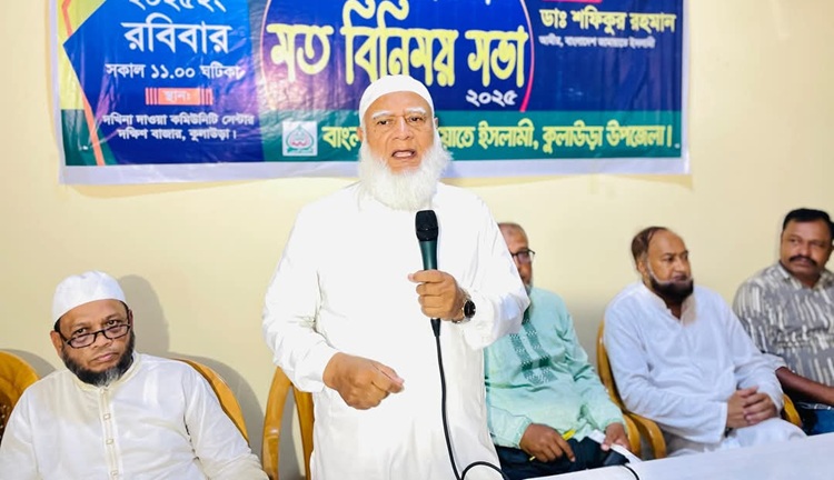 কুলাউড়ায় একাধিক অনুষ্ঠানে যোগ দিলেন জামায়াত আমীর ডা. শফিকুর রহমান